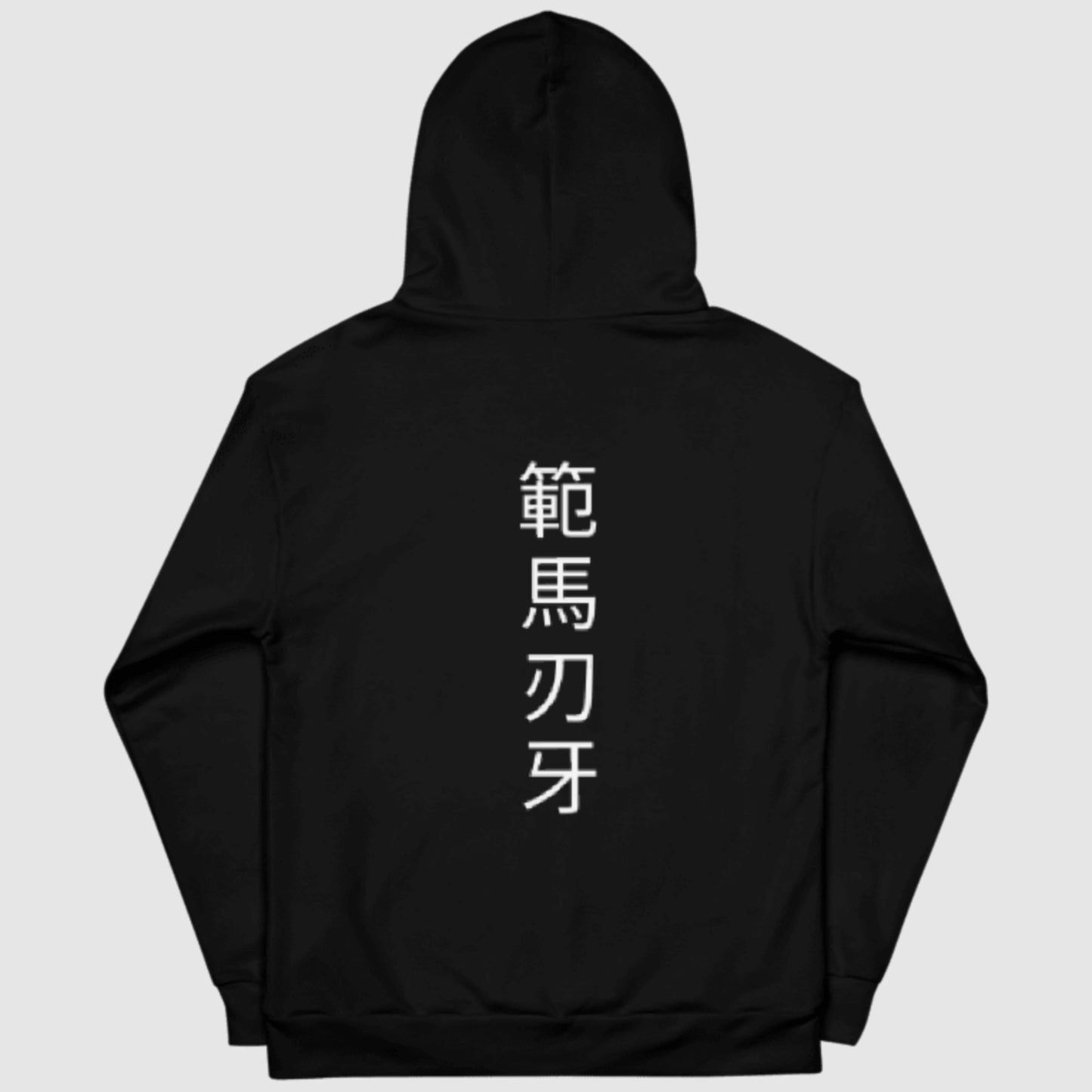Baki Hanma Hoodie