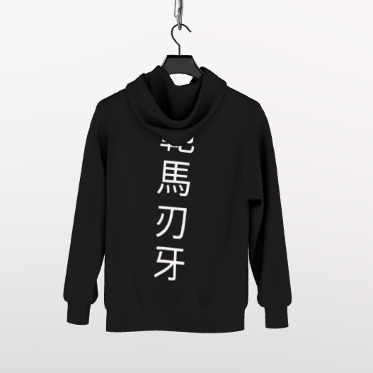 Baki Hanma Hoodie